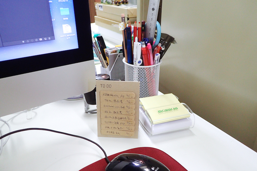 ↑置きっぱなしだと視線が滑りがちなので、できるだけ見るように意識したい