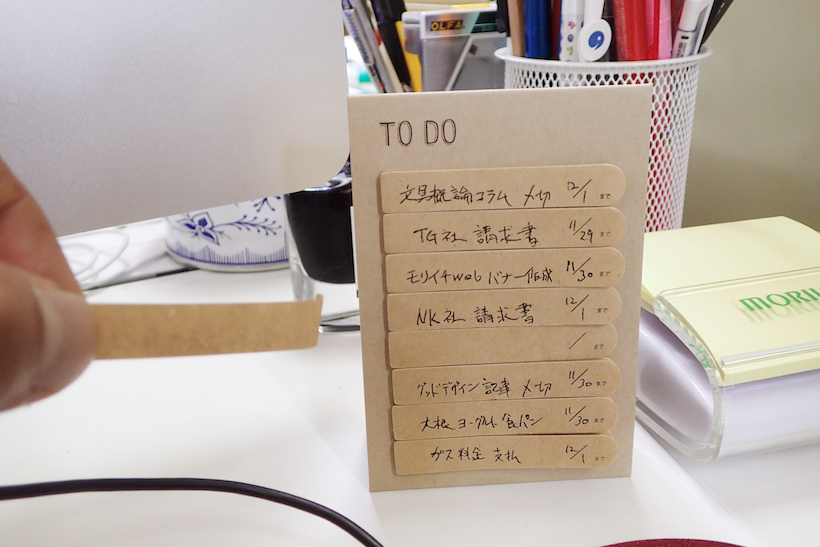 ↑めくったところに、新しいTo Doを書き込む