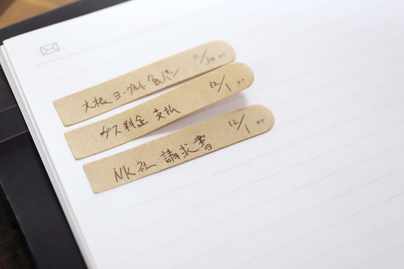 ↑台紙から剥がした付箋は、手帳やノートに貼って持ち出しが可能