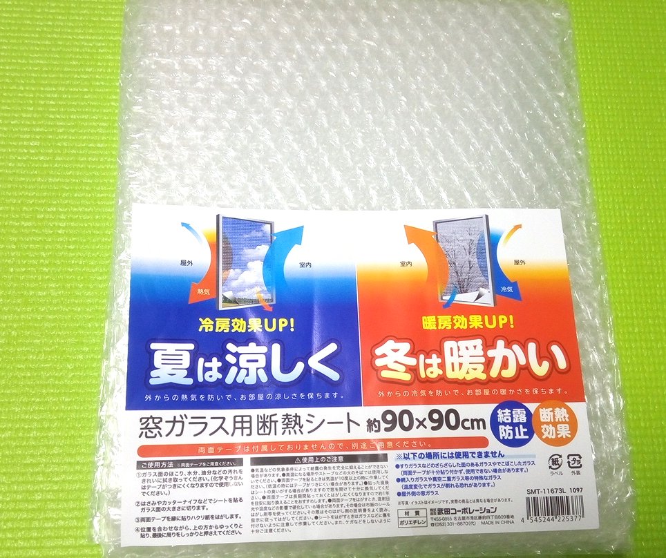 20171213_hiroyama01A