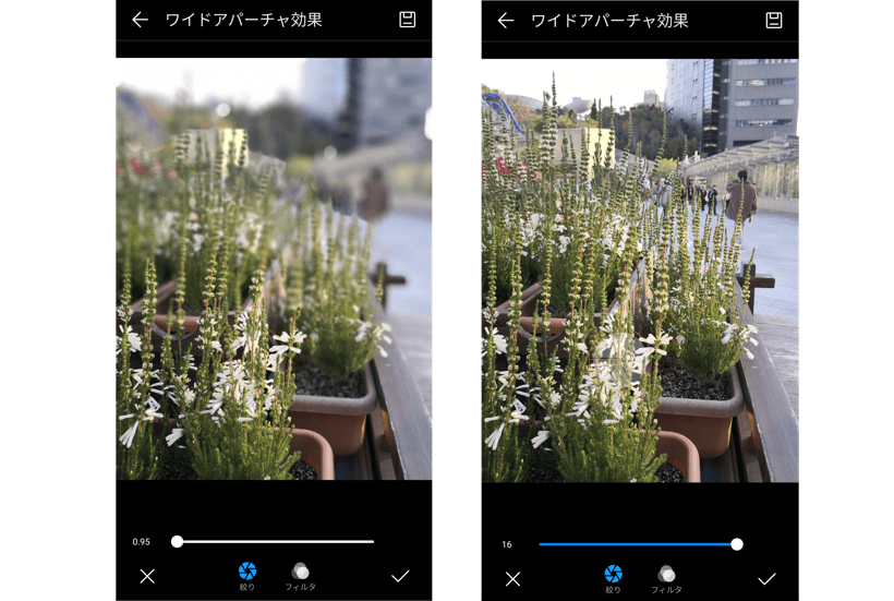 ↑「ワイドアパーチャ」を有効にして撮影すると、絞り値が0.95〜1.6の範囲で、ボケ味を調整できる