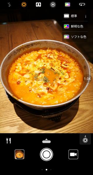 ↑料理を撮ろうとすると、食器のアイコンが表示。フィルムモードを「鮮明な色」や「ソフトな色」に変えて、色味を変更することも可能