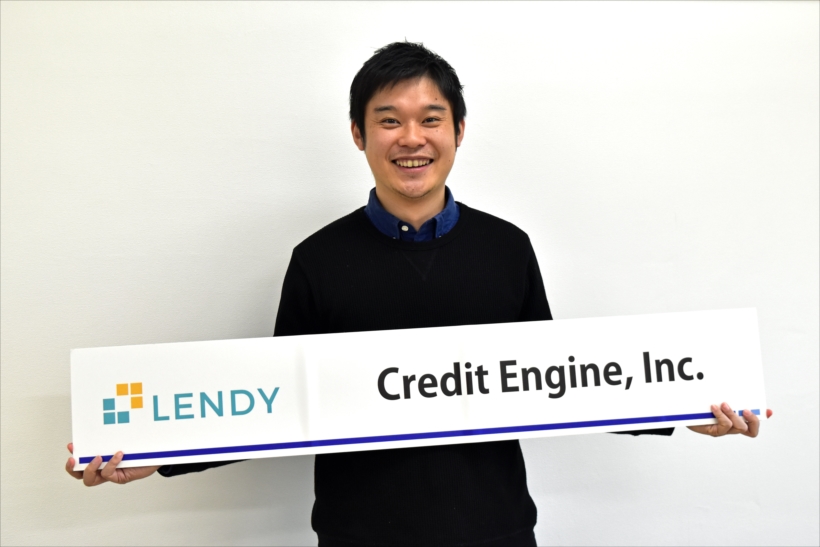決算書不要のオンライン融資、どう審査？ ニーズは？ 新時代のレンディングサービス「LENDY」の狙い