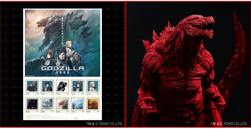 0927_GODZILLA_E