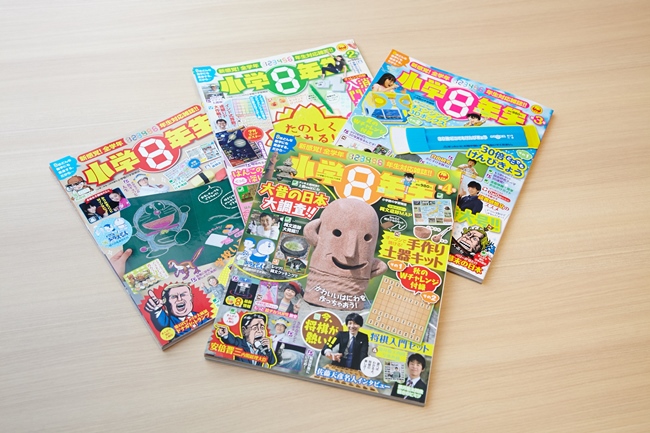 小学8年生 各980円/小学舘 休刊した小学2〜6年生の子どもたちの受け皿になるべく、2017年2月に刊行開始。学年を問わず、子どもたちの“好き”だと思う気持ちと興味を引き出すきっかけになる誌面づくりと、工夫ある付録に注目度が高い。
