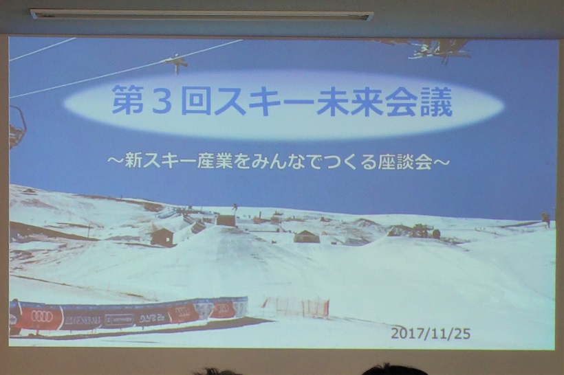 20171220_ski002