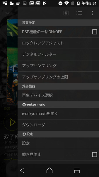 ↑リッピングしたCD音源はグランビートのアップサンプリングやフィルター機能を活用しながら、さらにいい音で楽しめる