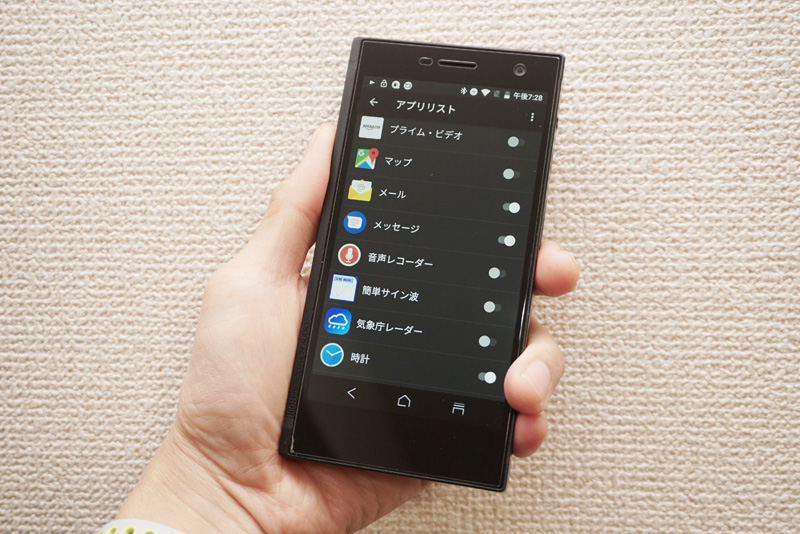 ↑オンキヨーグループとネインが共同開発したスマホ向け通知アプリ「Notification App」