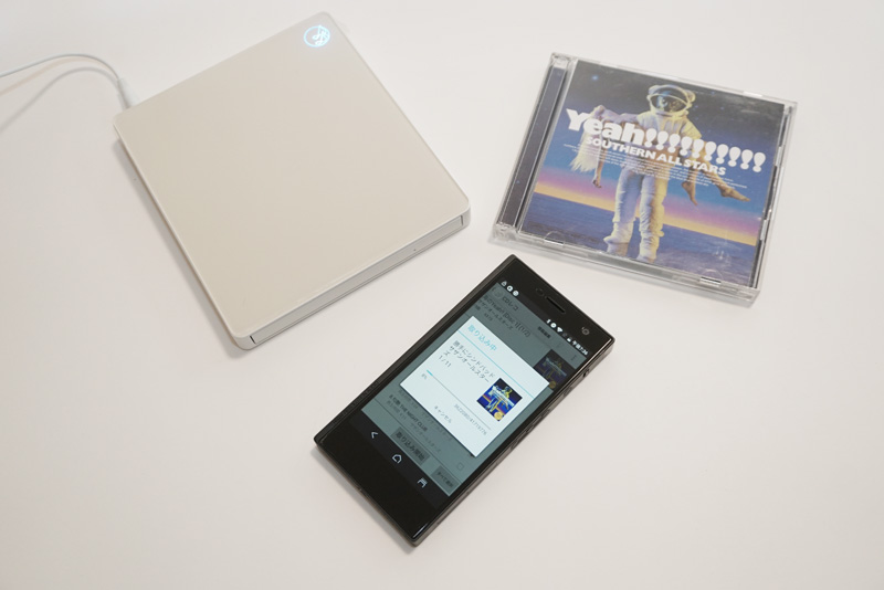 ↑アイ・オー・データ機器の「CDレコ」で眠りかけていたCDの音源が手軽にグランビートへリッピングできる