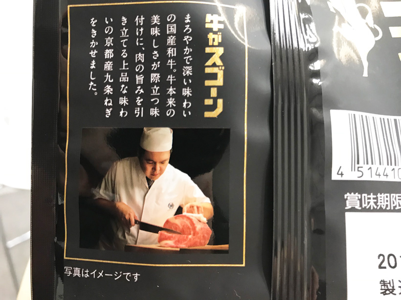 ↑イメージ…でしょうね