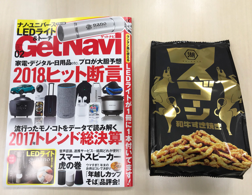 ↑大きさの比較