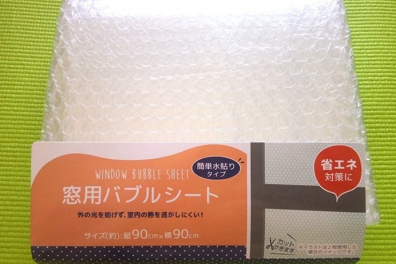 結露で窓がビシャビシャになるのをなんとかしたい！ 100均グッズでお悩み解決