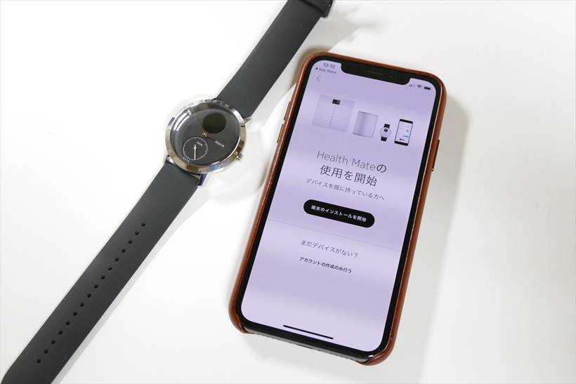 ↑スマホから初期設定をしよう