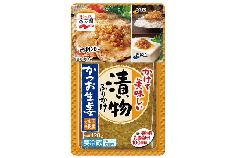 広報用