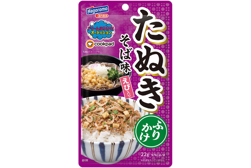 cd_たぬきふりかけol_2_1