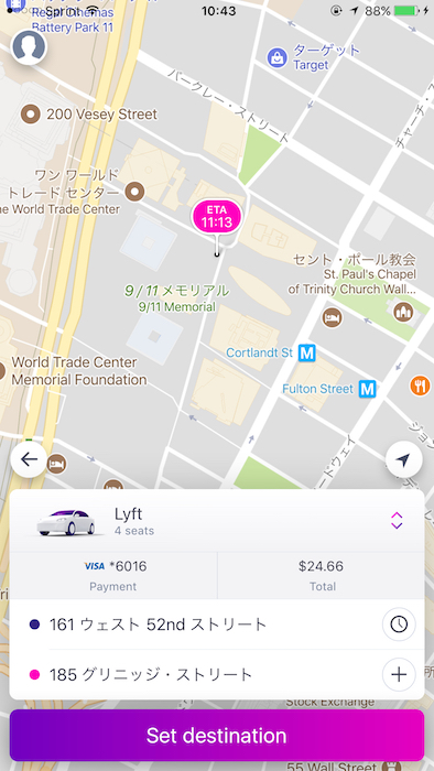 ↑同様の感覚で目的地をセット。ピンの位置を調整して「Set destination」をタップ