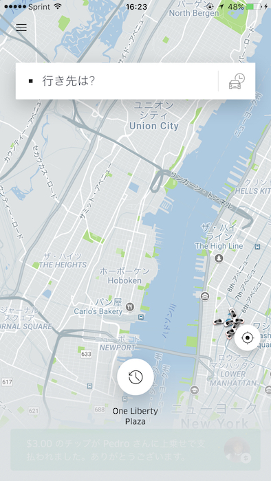 ↑「Uber」では先に行き先を問われる。「行き先は?」をタップ