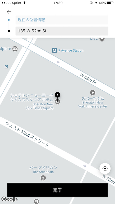 ↑ピンを調整して目的地を設定し、「完了」をタップ。名前や住所を入力してもよい