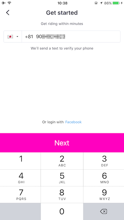 ↑「日本」を選択し、電話番号を入力して「Next」をタップ。090は+8190となる。入力した電話番号宛てにSMSで6桁の認証コードが送信されるので、続けてこれを入力しよう