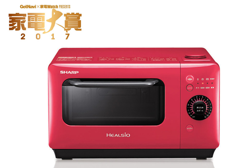 【家電大賞2017】今年は「シンプル系」も要チェック! オーブンレンジ・トースター注目の11モデルを一気見せ