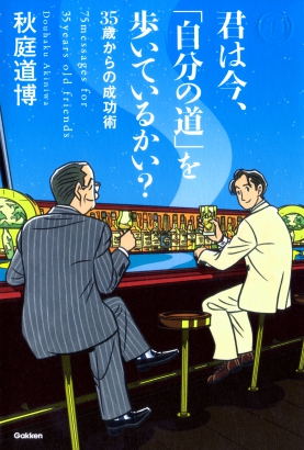 GKNB_BKB0000405910091_75_COVERl
