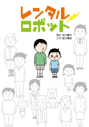 GKNB_BKB0000405911099_75_COVERl