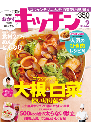 GKNB_BKB0000405912551_75_COVERl