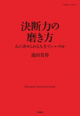 GKNB_BKB0000405914829_75_COVERl