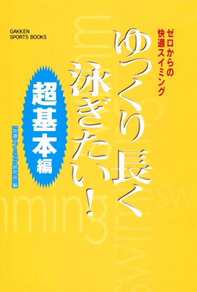 GKNB_BKB0000405916048_75_COVERl