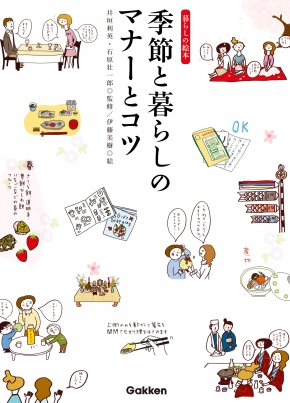 GKNB_BKB0000405916597_75_COVERl