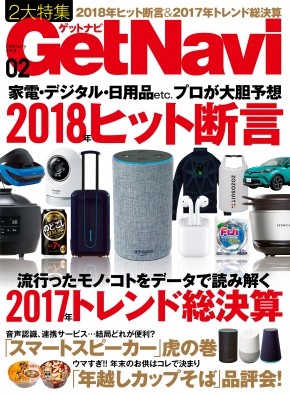 GKNB_BKB0000405916660_75_COVERl