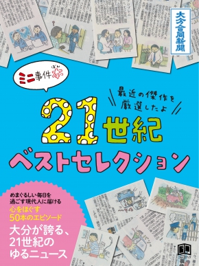 GKNB_BKB0300010000026_75_COVERl