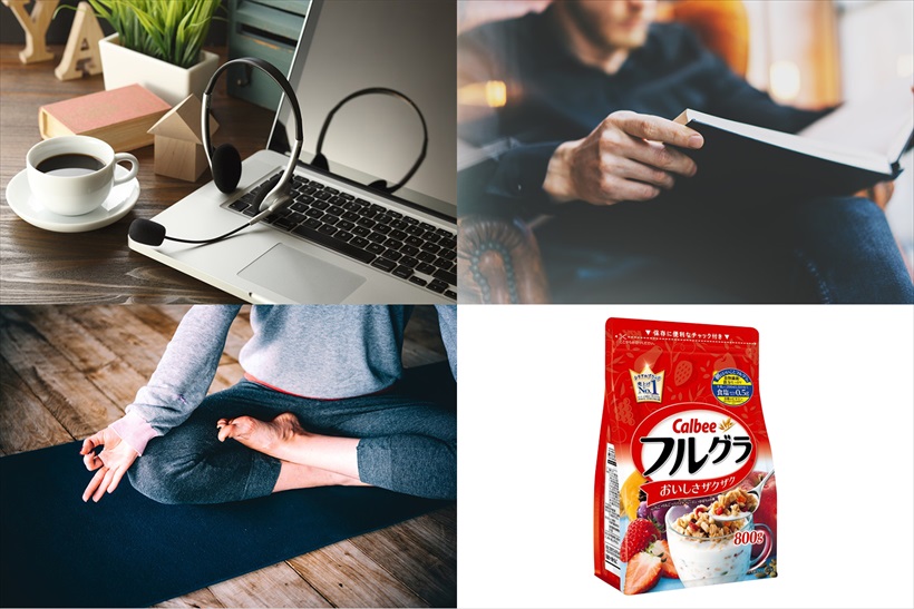 2018年はフルグラと朝活! 朝時間が充実する「英会話」「読書」「ヨガ」の3大朝活を解説