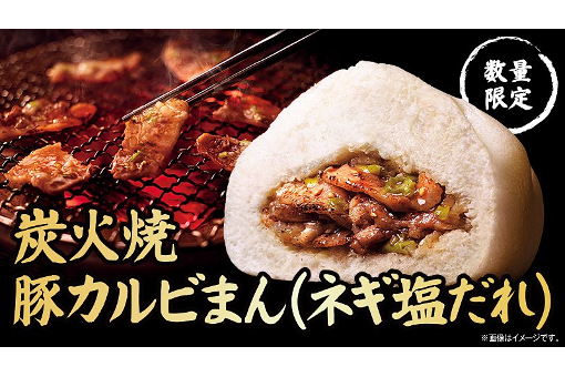 出典画像:ファミリーマート公式Twitterより