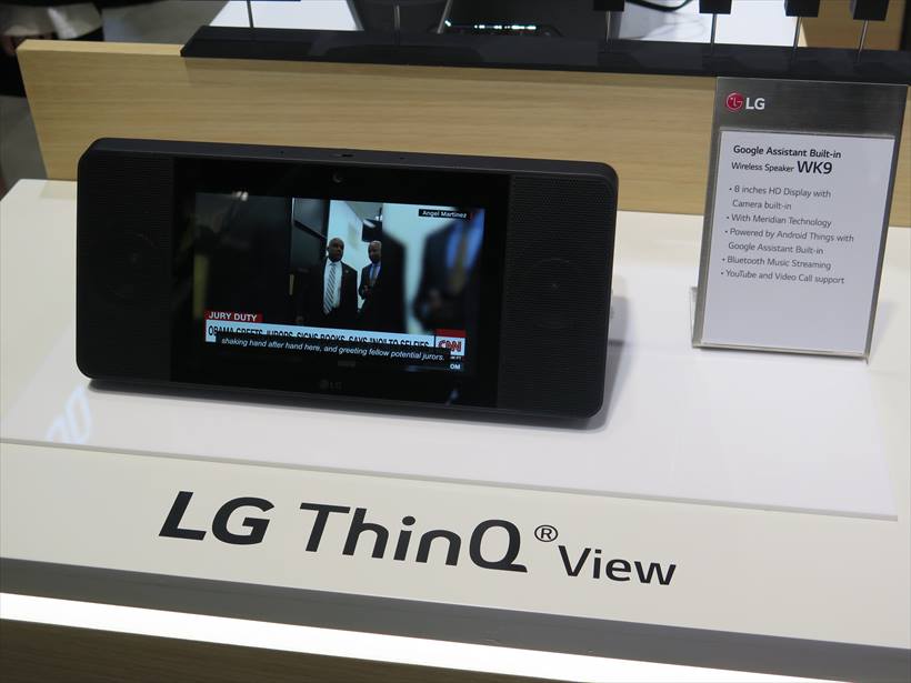 ↑ディスプレイ付きのスマートスピーカー「LG ThinQ View」も出店