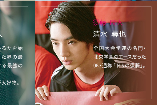 出典画像:「ちはやふる -結び-」公式サイトより