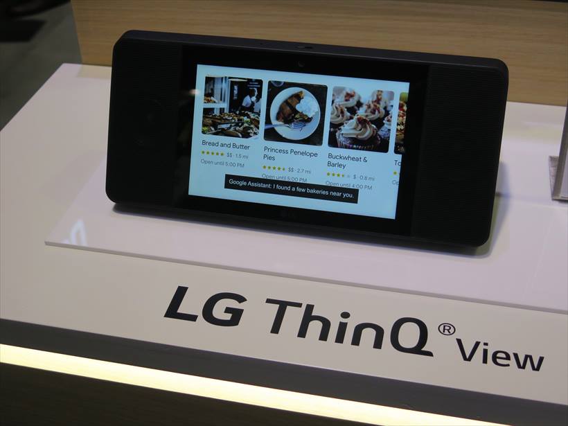 ↑LGエレクトロニクスが2018年内に発売予定の「LG ThinQ View」。8型のディスプレイを搭載
