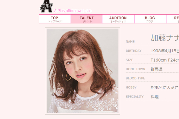 群馬のガチ天使降臨！ 広瀬すずも認めた美女モデル・加藤ナナをチェック