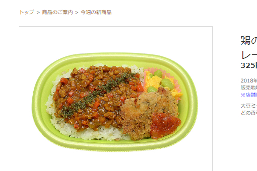 出典画像:セブン-イレブン公式サイトより