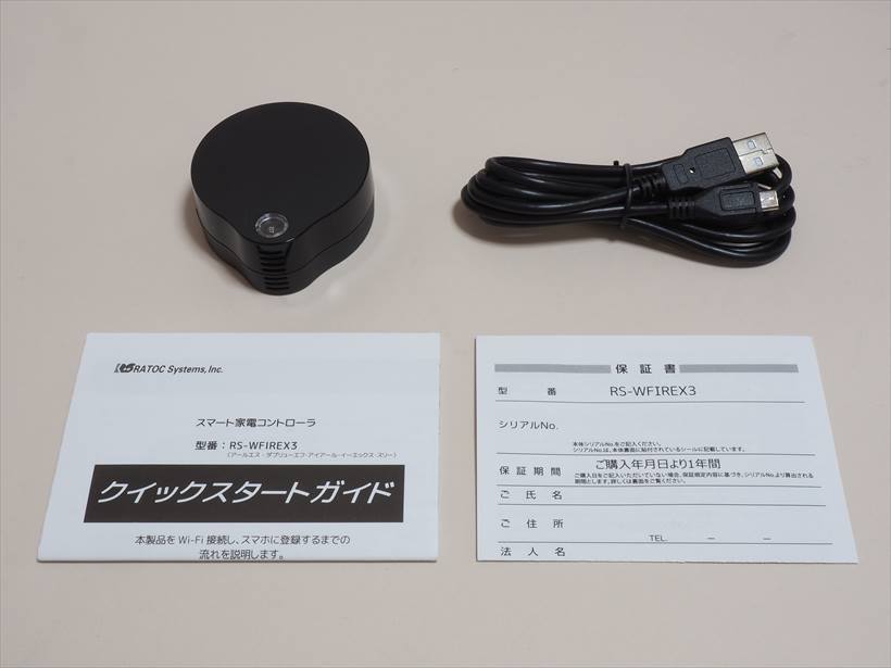 ↑USBケーブルの長さは実測約150cm。USB-ACアダプターは同梱されておらず、別途5V1A以上のUSB-ACアダプターを用意する必要がある