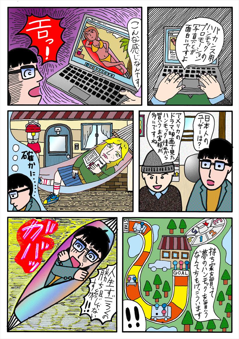 180204tama03