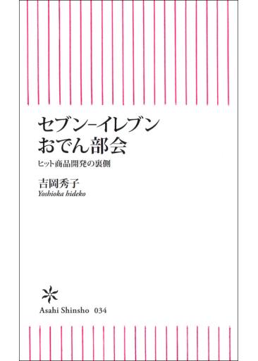 20150420_1944_02