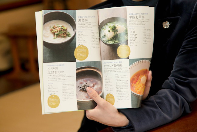 精進料理の代表ともいえる「お粥」のレシピも充実。「精進料理のイメージを変えるのではなく、固執せず、許容範囲を広げ、仏教へのきっかけになってもらえれば」と飯沼さん