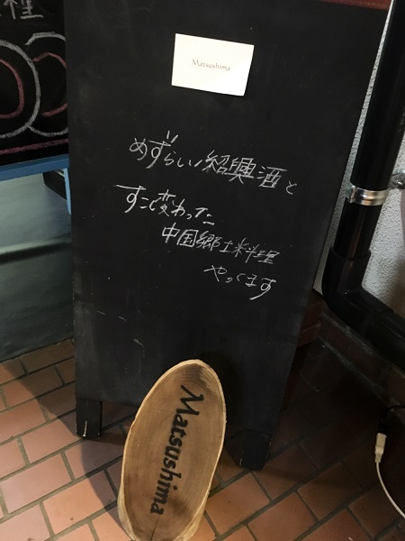 20180109_fujii_IMG_5829