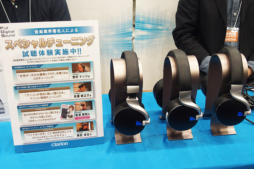 ↑同じ製品でも、チューニングする人によって、聴こえかたが違ってきます