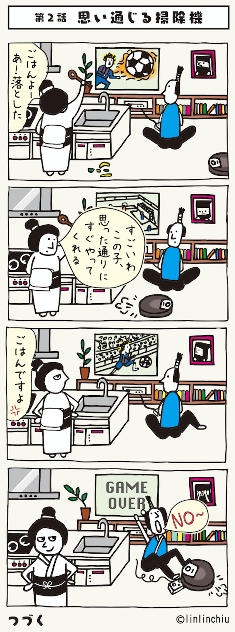 20180110_Y01