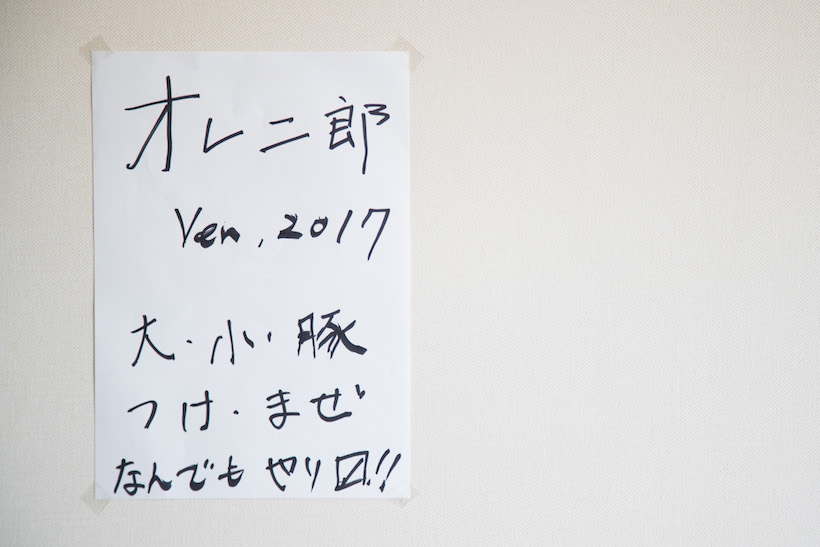 ↑壁にはnonchさん直筆のアツいメニューが。あえてもう一筆加えるとしたら「ニンニク入れますか?」だろう