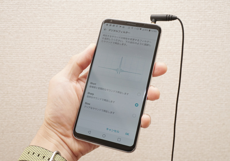 ↑デジタルフィルターは3種類。MQA再生の時には無効になる
