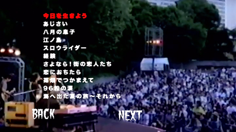↑選曲の幅広さ、バランスの良さに感動。まずは序盤の「MUGEN」連発に溺れよう