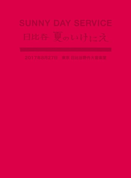 20180111_wadafumiko_004
